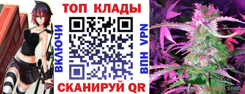 Купить ГАШ  Cocaine  А ПВП  Канабис  Мефедрон  Строитель