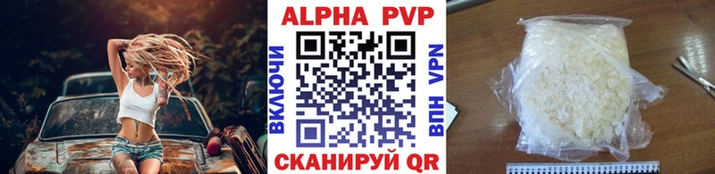 Купить где  Строитель  Alfa_PVP мука 