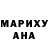 Печенье с ТГК конопля Ananasik KZ