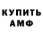 АМФЕТАМИН 98% Very Strawberry