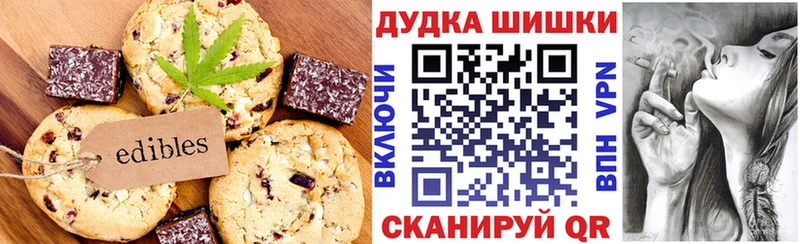 Купить закладки  Строитель  Cannafood марихуана 