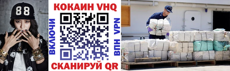 Купить  Строитель  COCAIN 99% 