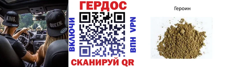 Купить где  Строитель  Героин хмурый 