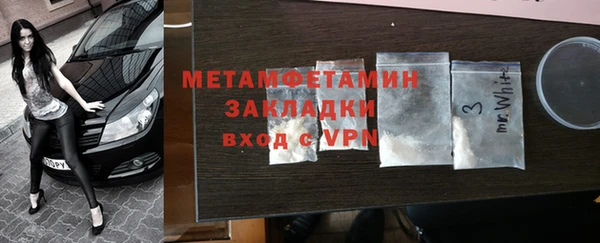 ПСИЛОЦИБИНОВЫЕ ГРИБЫ Надым