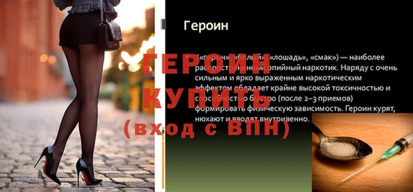 хмурый Навашино