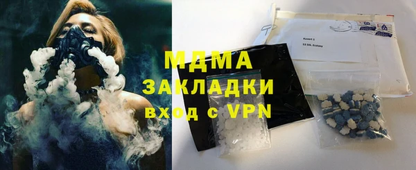 хмурый Навашино
