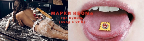 бутират Нефтегорск