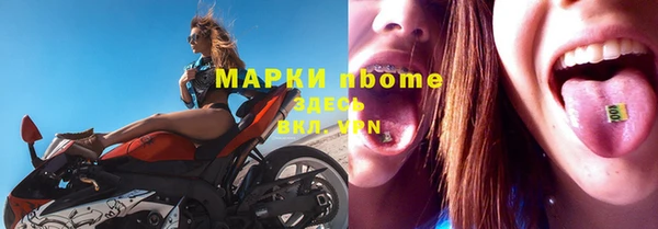 ПСИЛОЦИБИНОВЫЕ ГРИБЫ Надым