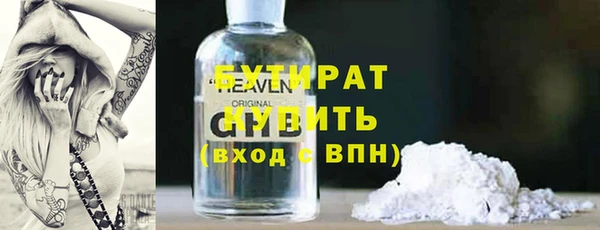 хмурый Наволоки
