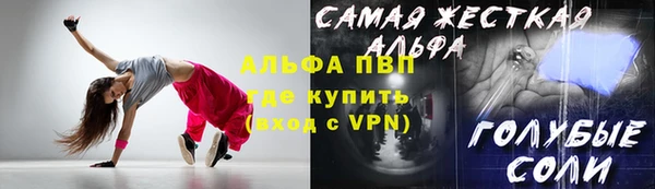 хмурый Навашино