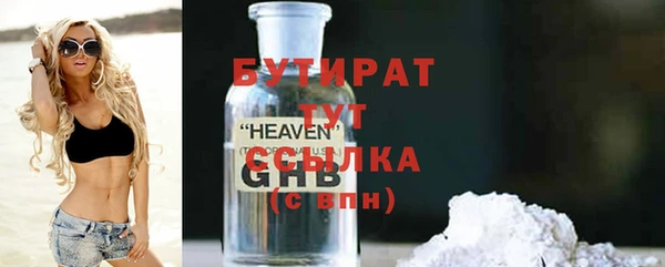 ПСИЛОЦИБИНОВЫЕ ГРИБЫ Надым