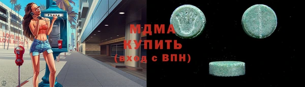 хмурый Навашино