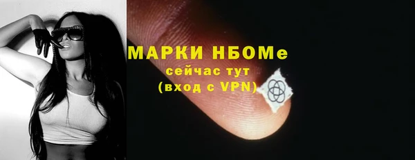 хмурый Навашино