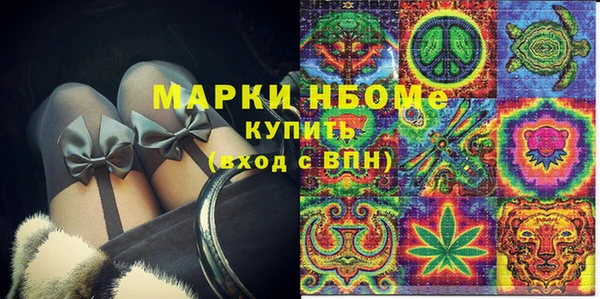 хмурый Навашино