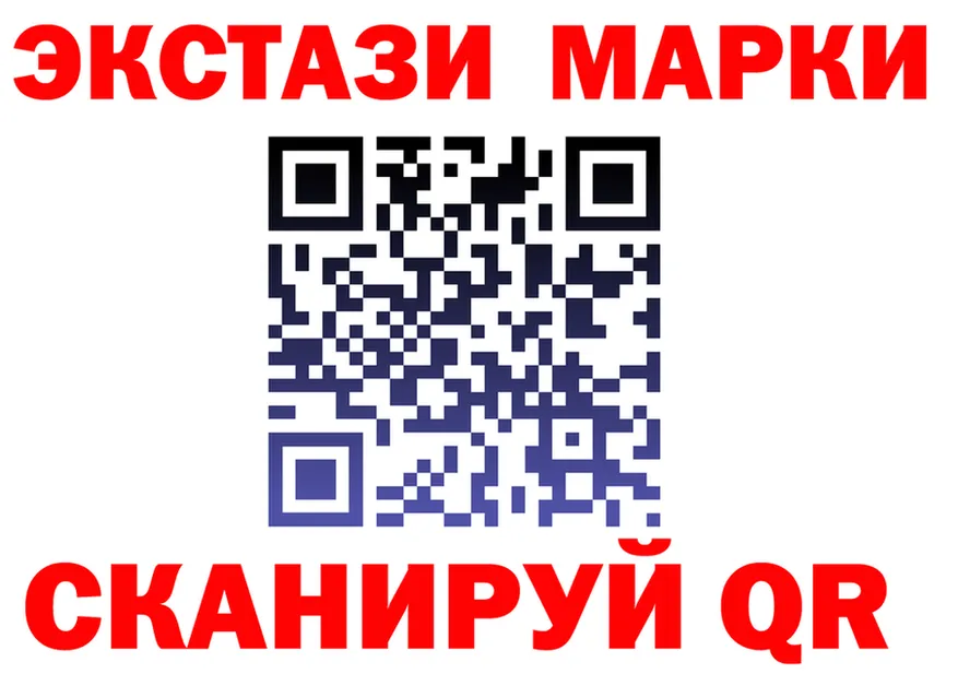 Наркота  формула Строитель