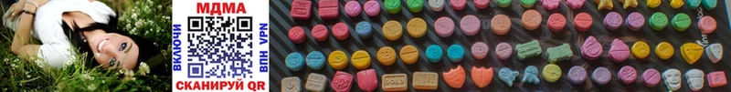 Купить  Строитель  MDMA Molly 
