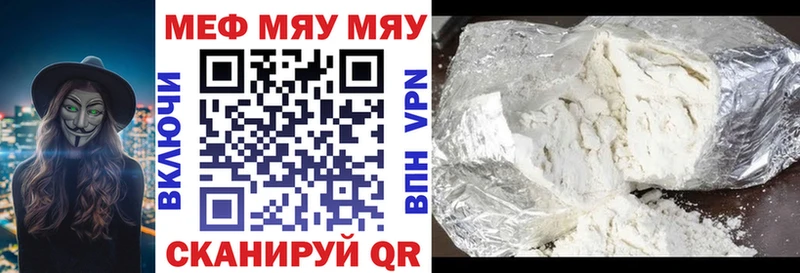 МЕФ мука  Строитель 