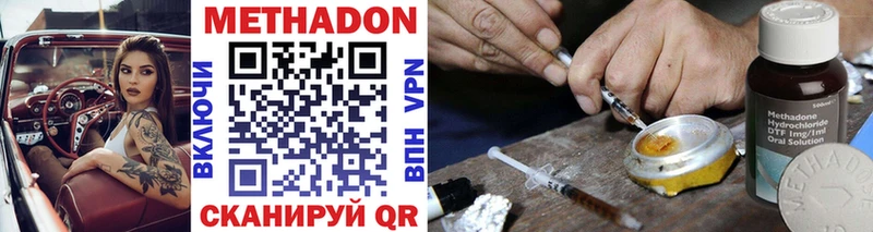 МЕТАДОН мёд  Купить  Строитель 