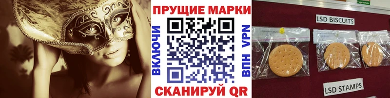Марки 25I-NBOMe 1500мкг  Купить где  Строитель 